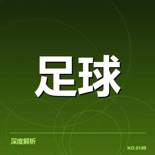 帕尔梅拉斯青训体系深化：俱乐部未来发展潜力如何